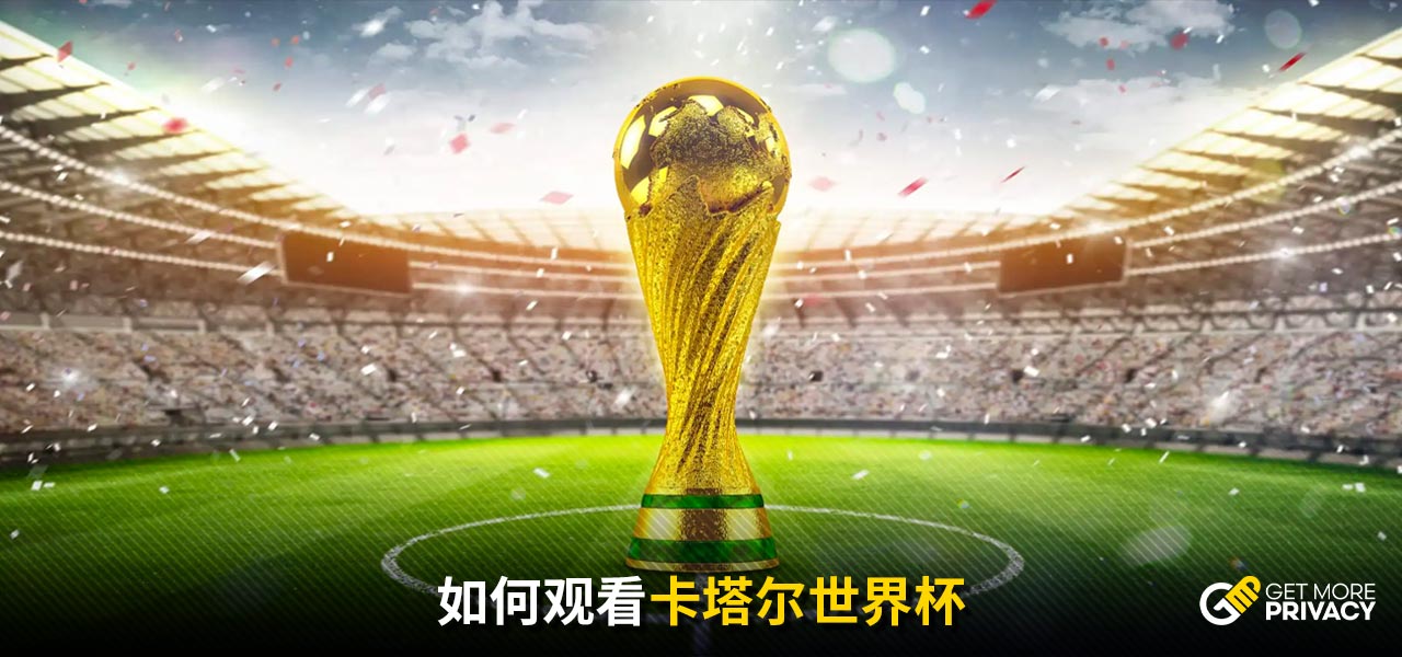 这时对手的
